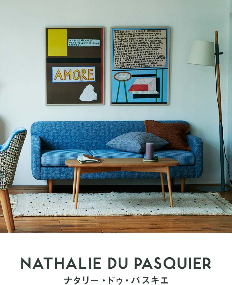 Nathalie du Pasquier ナタリー・ドゥ・パスキエ｜IDEE SHOP Online