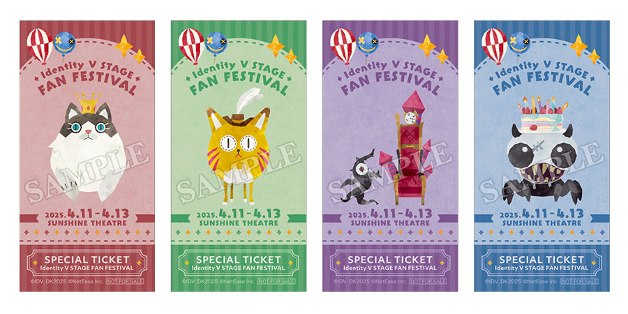 Identity V STAGE 大感謝祭2025 ～サバイバー&ハンター大集合!!～