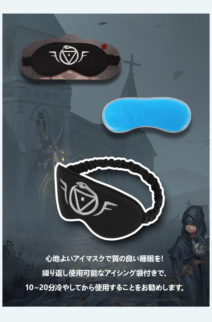 第五人格C96特設ページ＿第五人格夏コミ96＿「IdentityⅤ第五人格