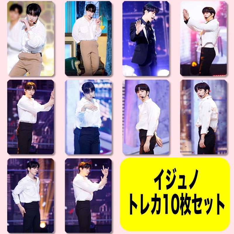 2PM イジュノ LeeJunho トレカ10枚セットver1 - I DOLL STYLE