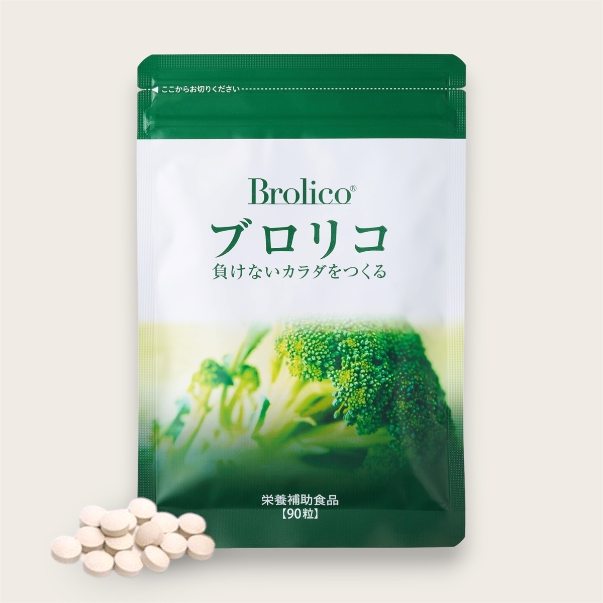 イマジンヘルスケアショップ ページタイトル