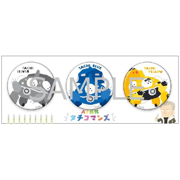 攻殻機動隊シリーズ グッズ – IG Port ONLINE STORE