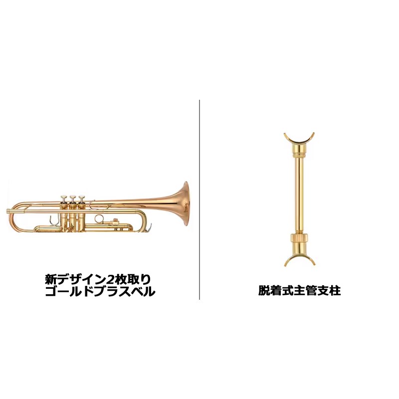 YAMAHA】演奏ジャンルやシチュエーションの枠を超え、自由な演奏を