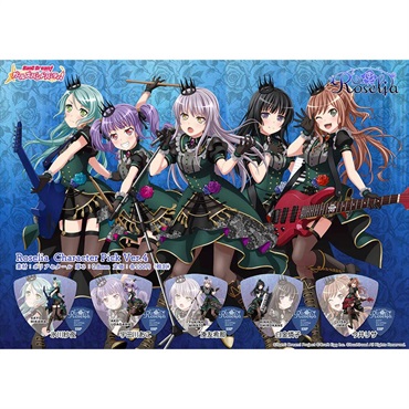 ESP ESP×バンドリ！Roselia Character Pick Ver.4 ※5枚セット（5種類各