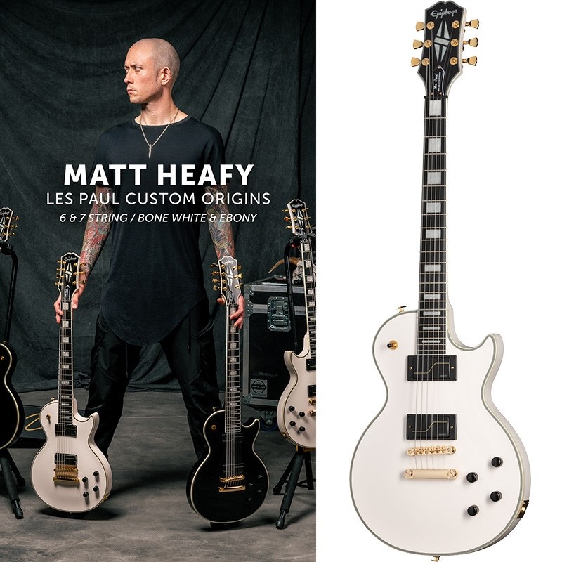 Epiphone Matt Heafy Les Paul Custom Origins (Bone White) ｜イケベ