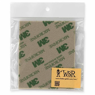 Jo-Ral ジョーラル / TPT-1C コパーボトム トランペット用 ストレート