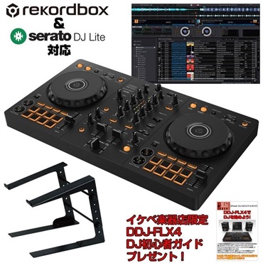 Pioneer DJ DDJ-FLX4 + ATH-S100BK ヘッドホン SET 【Power DJ's