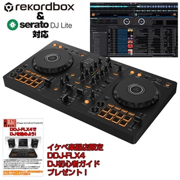 DJ機器 ブラックフライデーセール 商品一覧｜イケベ楽器店オンラインストア
