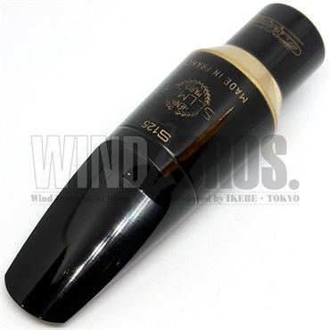Selmer Paris USED 中古 セルマー アルトサックス用マウスピース S125