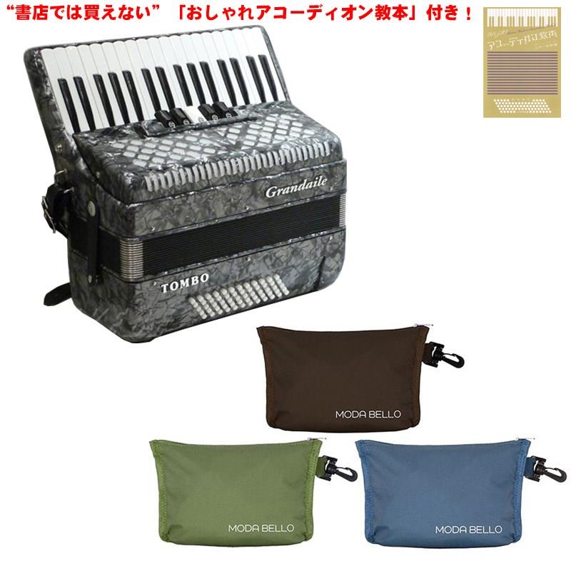 TOMBO Grandaile GT-60 アコーディオン ケース付 TOMBO Grandaile GT