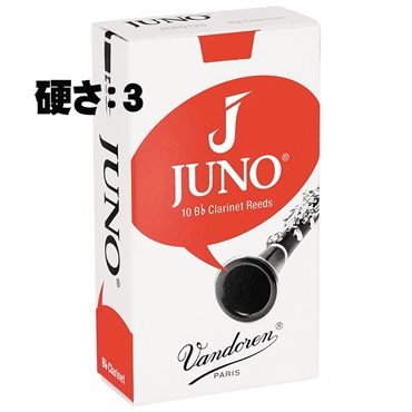 VANDOREN 《硬さ：3》B♭クラリネット用リード バンドレン JUNO 【宅配