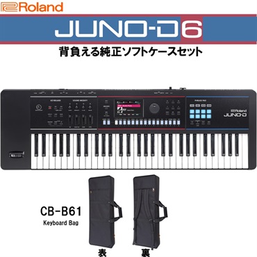 Roland FA06 シンセサイザー ソフトケース有り 楽天市場】fa－06
