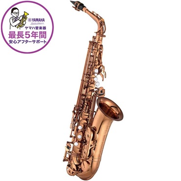 YAMAHA アルトサックス ヤマハ YAS-875EX 【調整&セットアップ後出荷