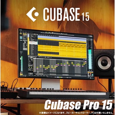 Steinberg Cubase Elements 15 (スタインバーグ)(キューベース
