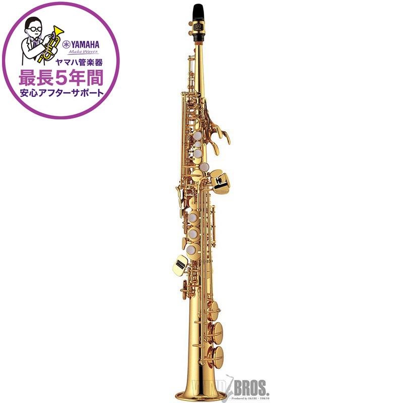 YAMAHA ソプラノサックス ヤマハ YSS-475 【調整&セットアップ後出荷