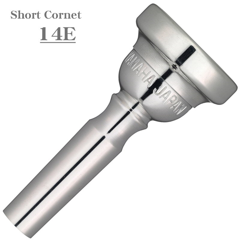 YAMAHA ヤマハ / Standard 14E ショート コルネット用 マウスピース