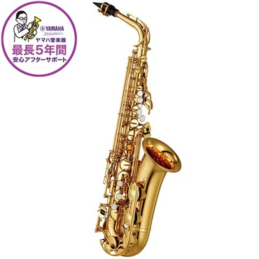 YAMAHA アルトサックス ヤマハ YAS-280 【調整&セットアップ後出荷