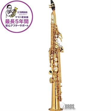 YAMAHA ソプラノサックス ヤマハ YSS-875EXHG 【調整&セットアップ後
