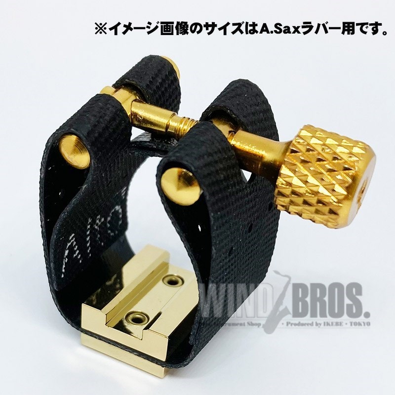 EDDIE DANIELS ソプラノサックスラバー用リガチャー エディ
