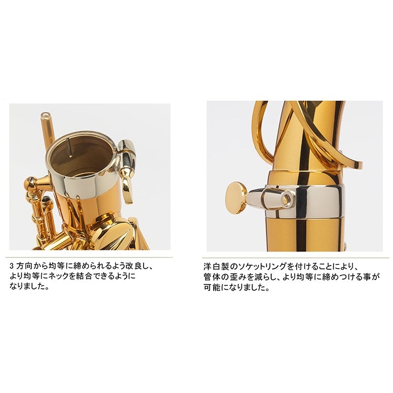 Selmer Paris 【貝沼拓実氏選定品】アルトサックス セルマー Supreme