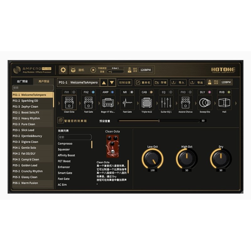 HOTONE 【WEB限定在庫処分セール】 Ampero Mini（ホットトーン）マルチ