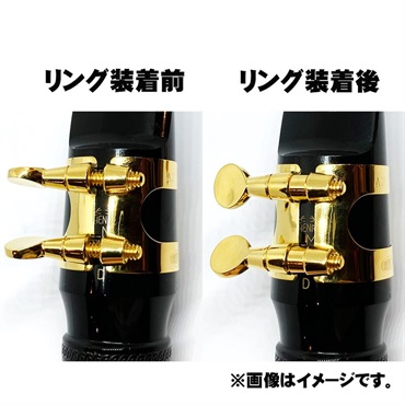 ハリソン 【お取り寄せ品】「Sir/GP」 ソプラノサックス ラバー用 ir