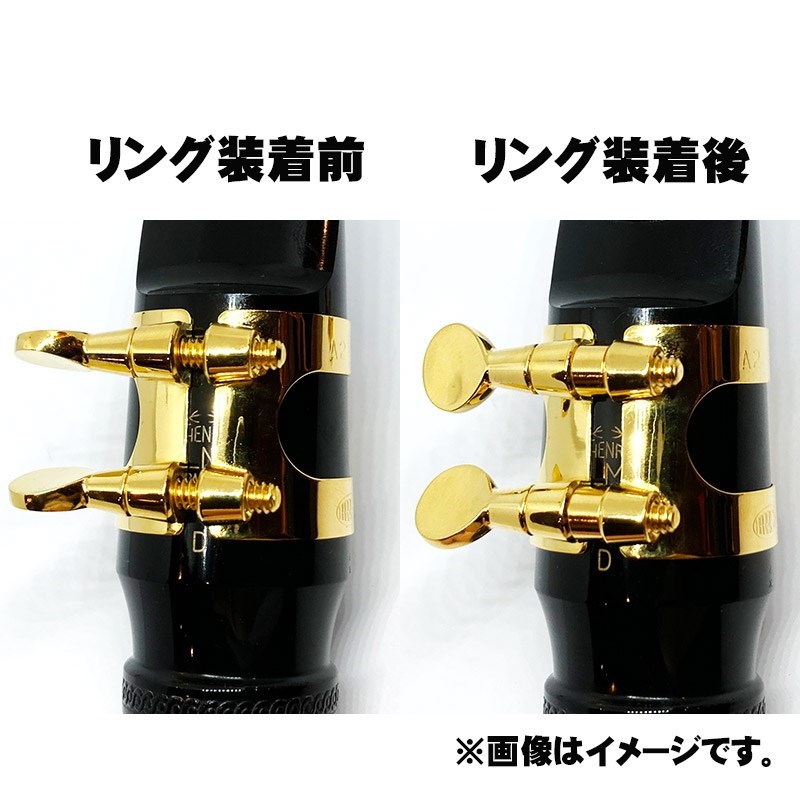 ハリソン 【お取り寄せ品】「Tir/GP」 テナーサックス ラバー用 ir