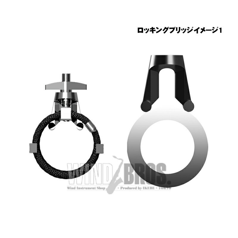 Silverstein 【お取り寄せ品】「HR509A」テナーサックスラバー用