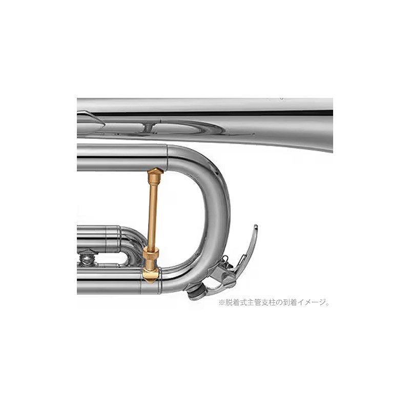 YAMAHA ヤマハ / YTR-TSB1 脱着式主管支柱 ｜イケベ楽器店オンラインストア