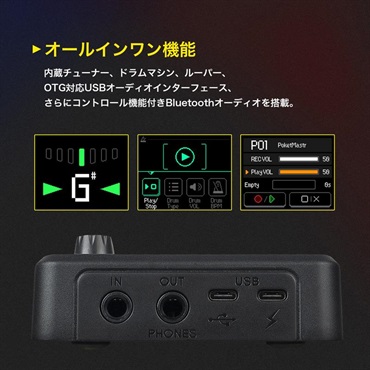 SONICAKE Pocket Master / Purple [QME-10PP] ソニケーキ ポケット