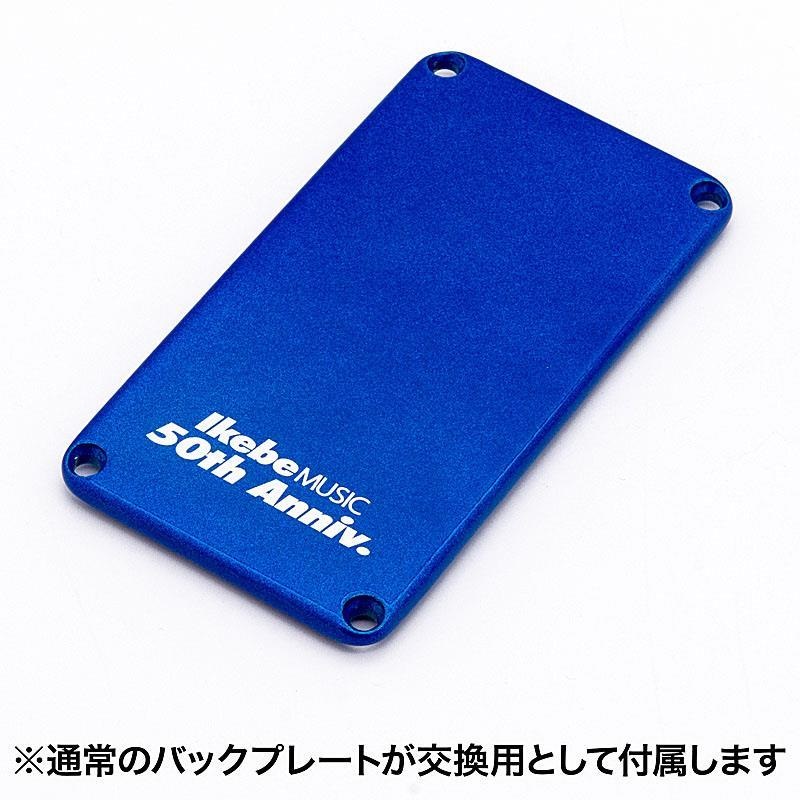 keeley Super AT Mod - Ikebe 50th Anniversary Edition（キーリー