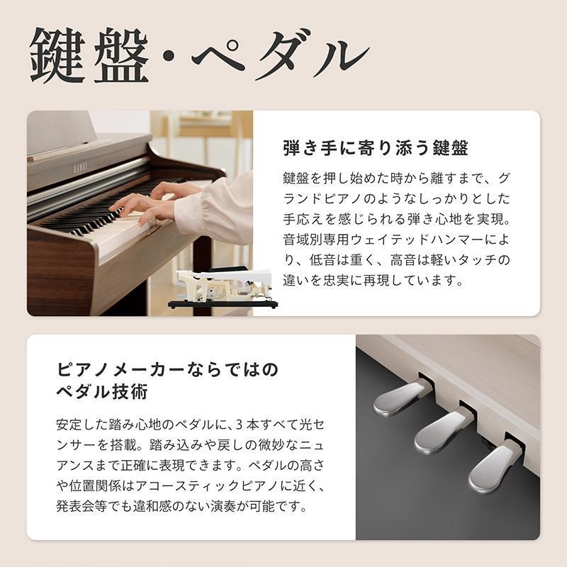 KAWAI (楽器店大賞2025大賞受賞)【全国配送設置無料※】CX302LO (ライト