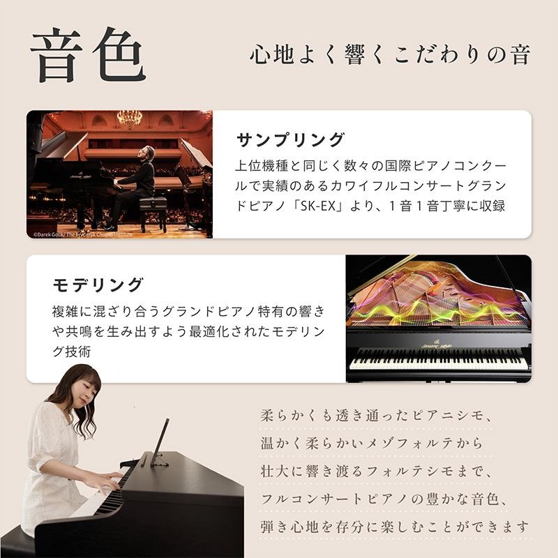 KAWAI 【全国配送設置無料※】CX202W (サテンホワイト調仕上げ)(カワイ