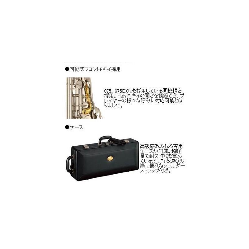 YAMAHA アルトサックス ヤマハ YAS-82Z 【調整&セットアップ後出荷