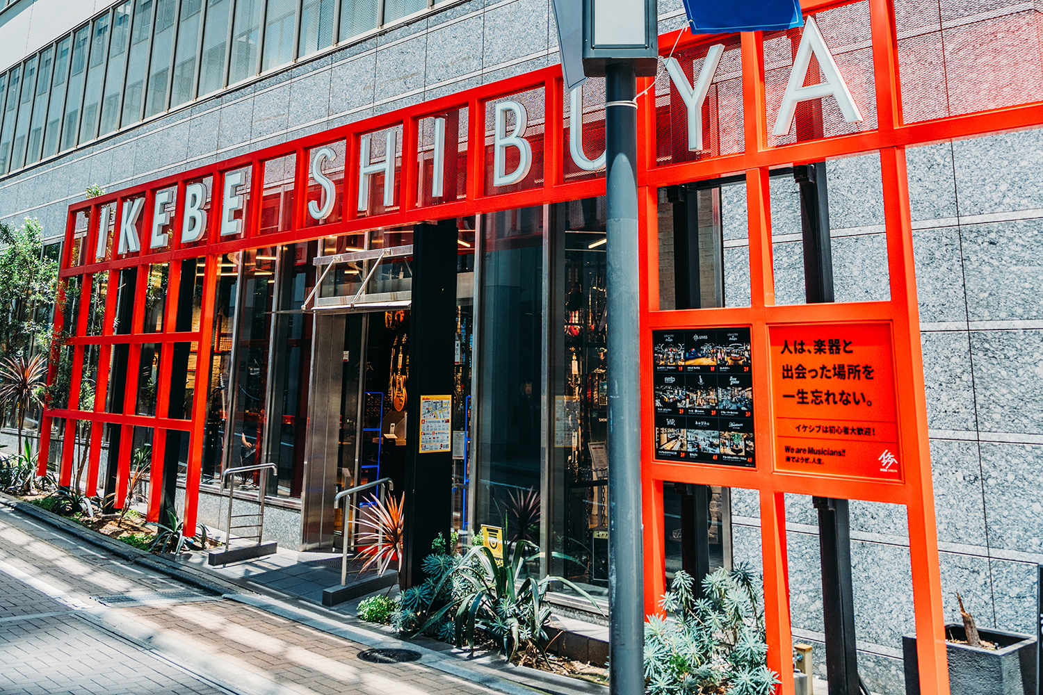 EVENT】Tak Matsumoto Special Exhibition ｜ Ikebe MUSIC INFORMATION