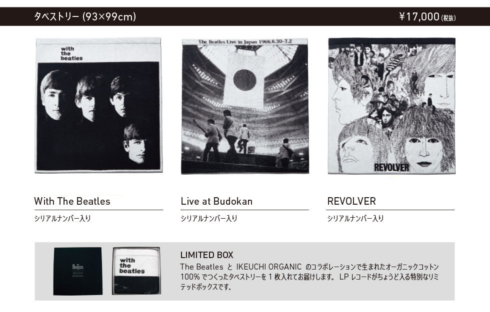 The Beatles x IKEUCHI ORGANIC | IKEUCHI ORGANIC 公式通販