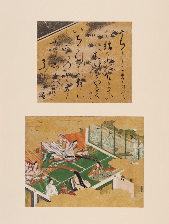 源氏物語手鑑 蜻蛉一｜デジタルミュージアム｜和泉市久保惣記念美術館