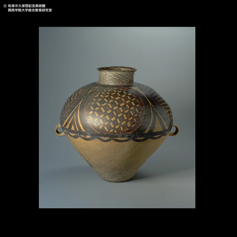彩陶 円文双耳壺｜デジタルミュージアム｜和泉市久保惣記念美術館