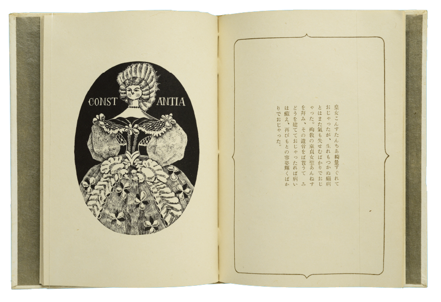 開館25周年記念 武井武雄 版画展 | 武井武雄の世界 イルフ童画館