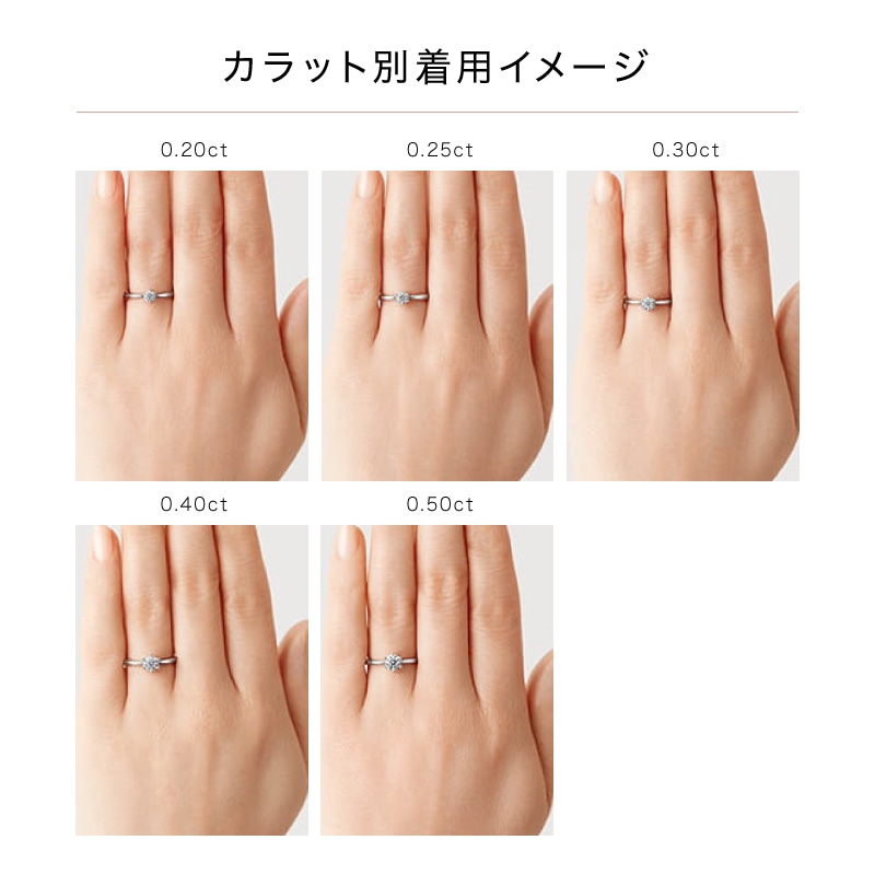 I-PRIMOオンラインショップ |天の川(プラチナ): 婚約指輪