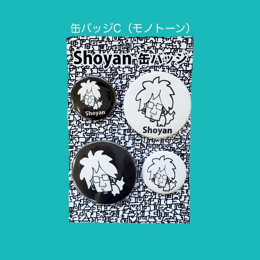 Shoyan_缶バッチ | 伊勢正三 | 伊勢正三｜ISE SHOZO OFFICIAL SITE