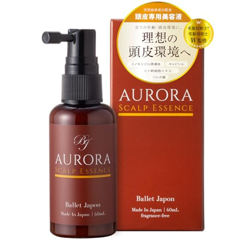 オーロラ スカルプ 頭皮 美容液 濃厚エッセンスの解析結果