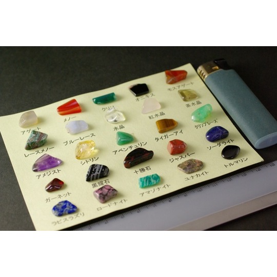 天然石25種標本セット 天然石販売 名取貴石 天然石・国産原石の専門