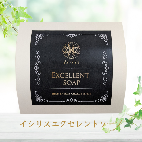 高周波ビューティシリーズ｜能力を最大限に伸ばす＜株式会社イシリス