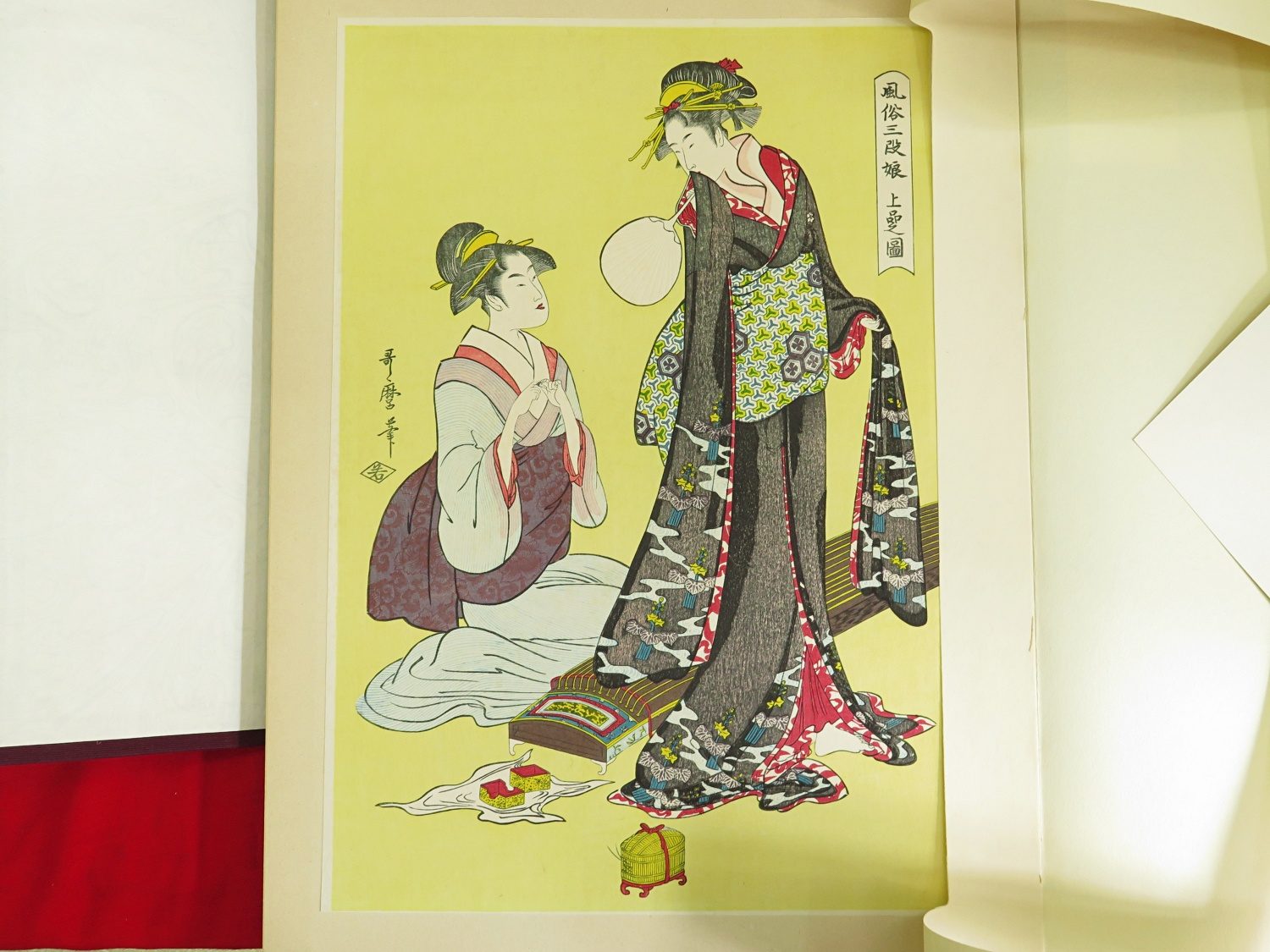 過去取扱品】『稀版浮世絵名作逸品集』共栄堂、『未刊浮世絵美人名画撰