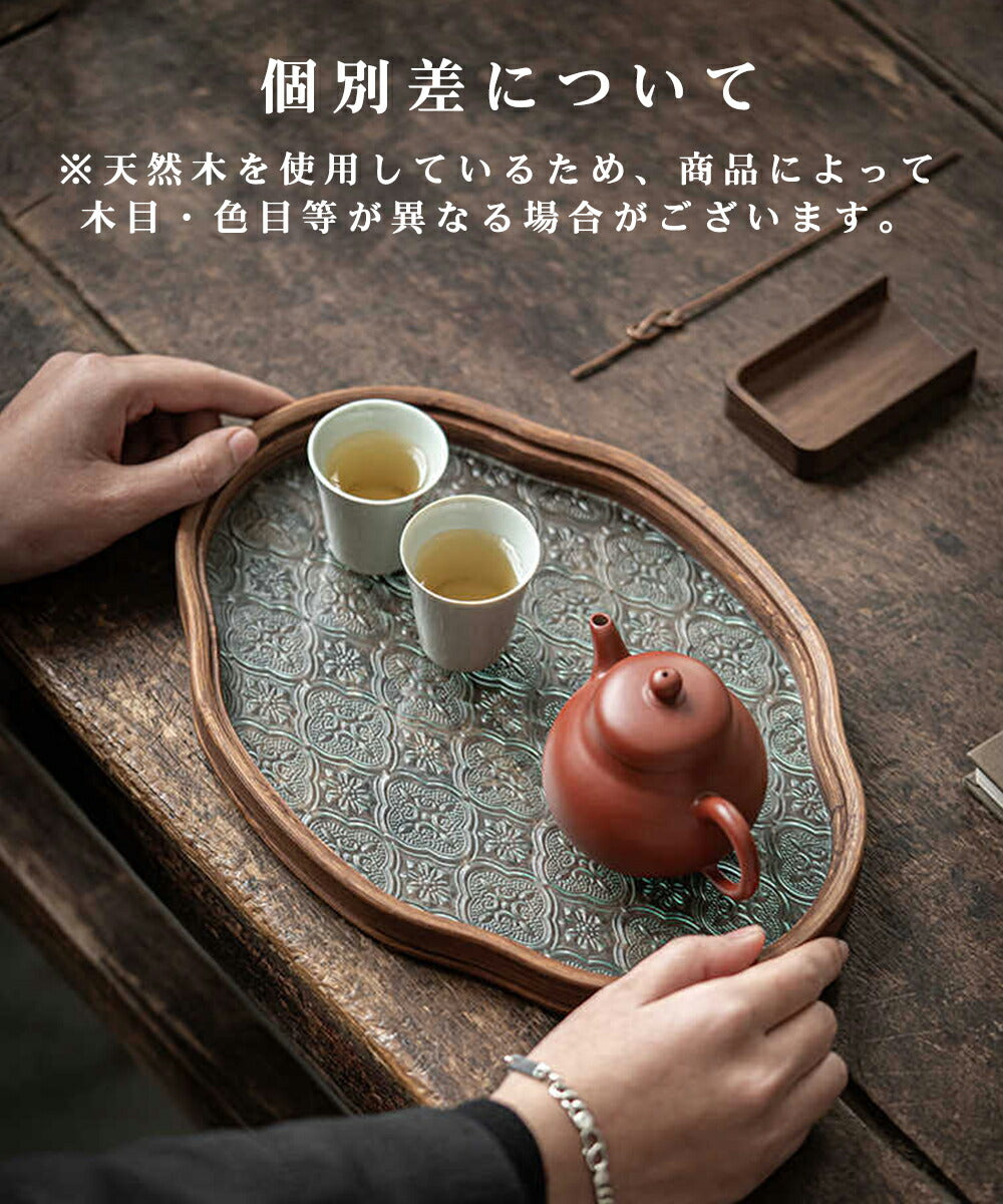 IwaiLoft トレー 茶席 トレイ 【花海堂柄付き】 ガラス 木製 お盆 昭和