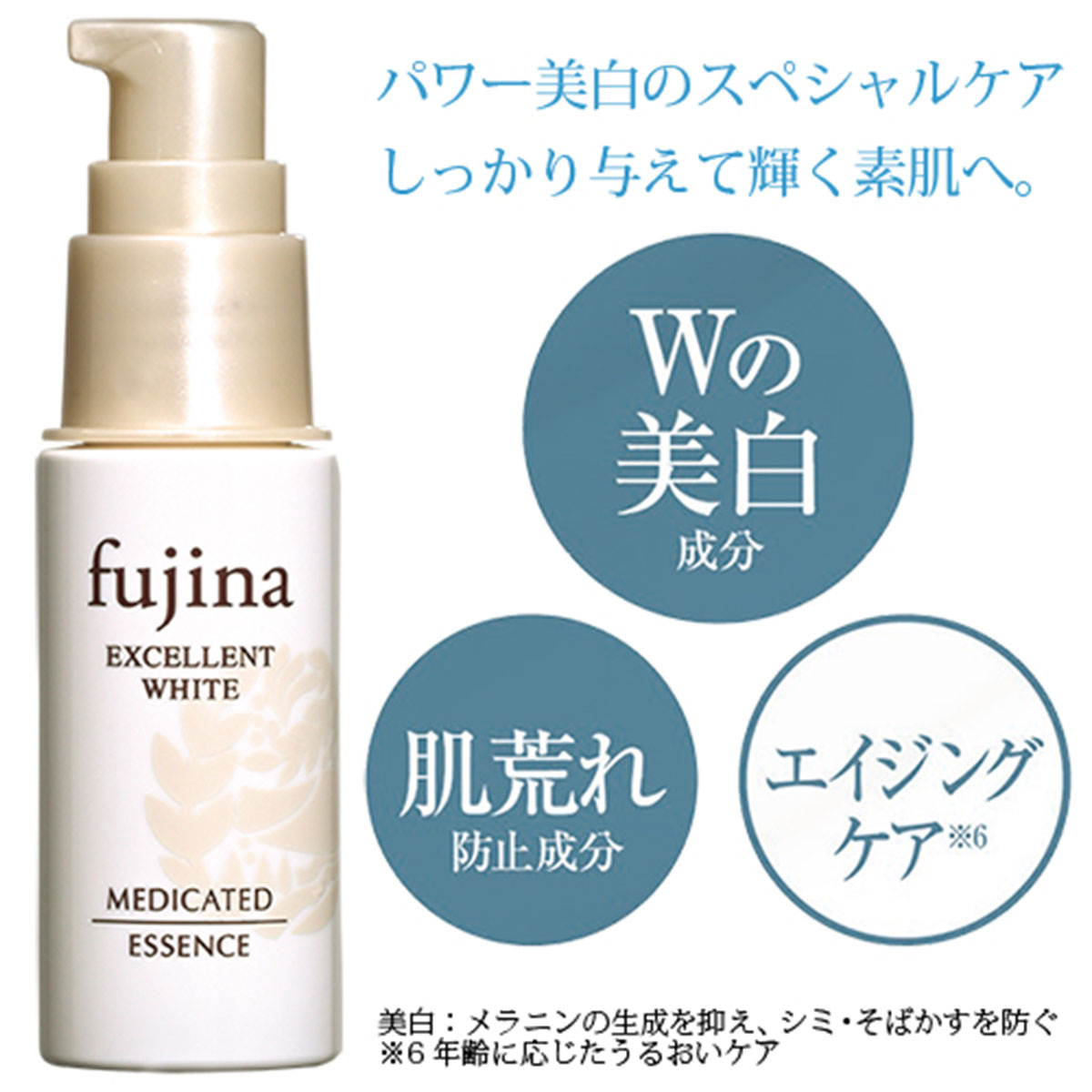 aphrodiana AD エクセレントエッセンス 30ml PRODUCT - アフロディアナ