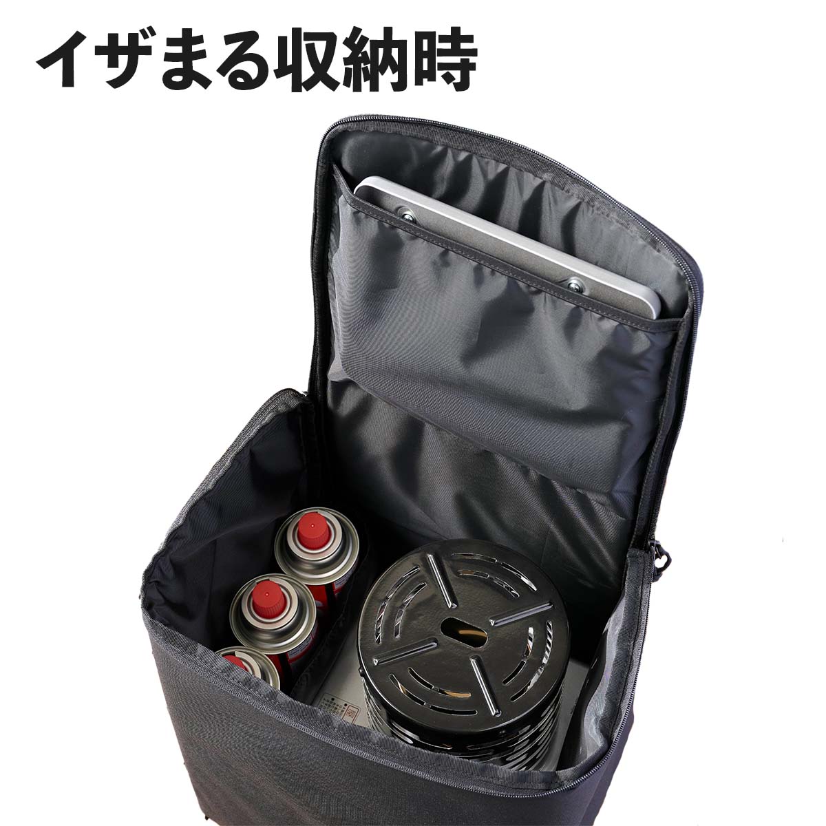 イワタニの公式オンラインショップ｜カセットガスストーブ専用 収納