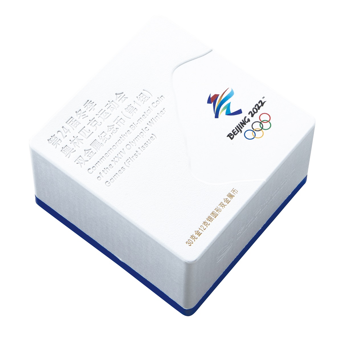 オリンピック冬季競技大会北京2022 公式記念コイン」の取次委託販売の