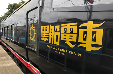 リゾート21｜伊豆急－おすすめ電車旅＜観光・海・リゾート・温泉＞